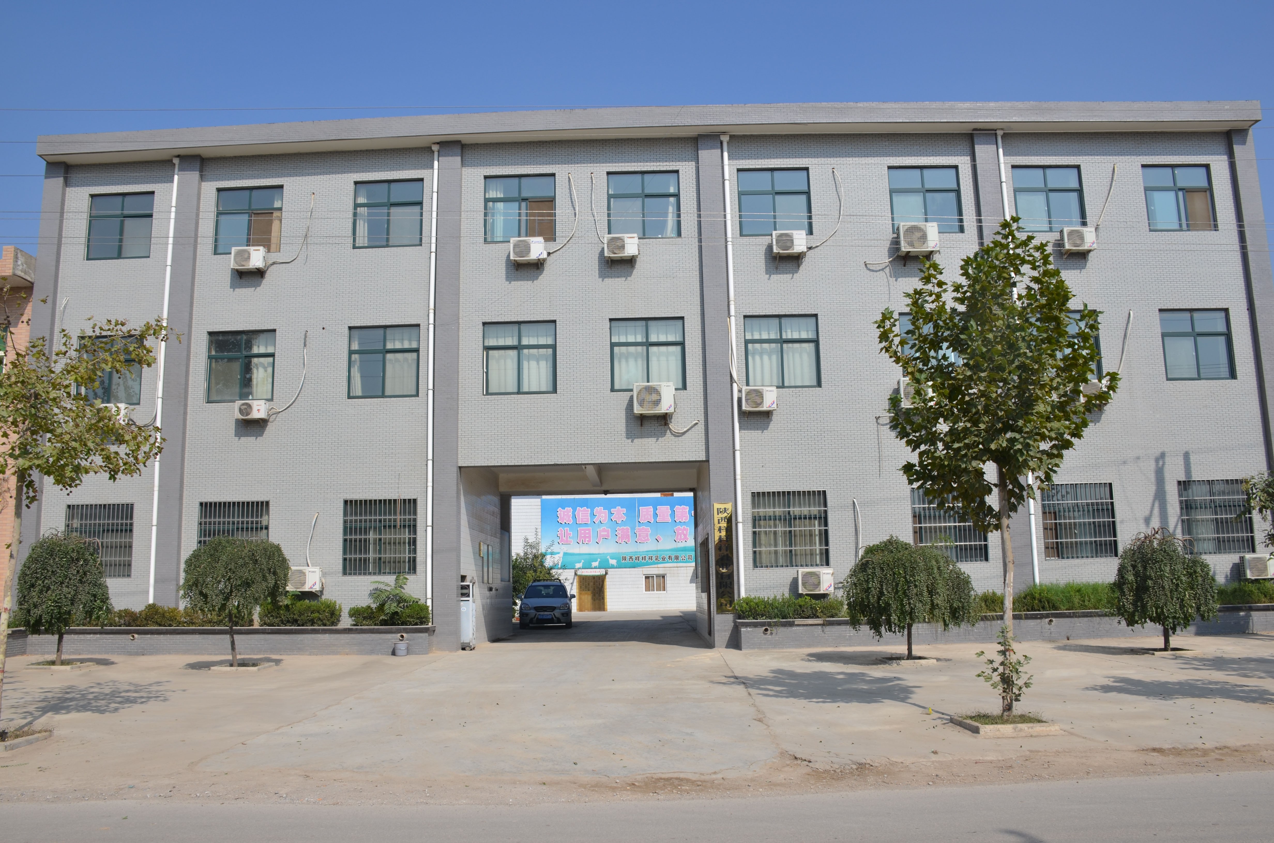1、公司前院.jpg